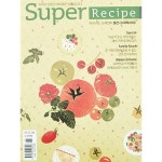 [중고샵] 월간 수퍼레시피 Super Recipe 2013.06 - 예스24 [중고샵]월간 수퍼레시피 Super Recipe 2013.06 - 예스24