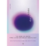 [중고샵] 선영이의 거짓말 - 예스24 [중고샵]선영이의 거짓말 - 예스24