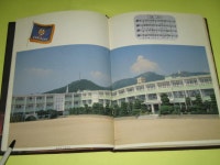 [중고샵] 대연국민학교 제52회 1994년 졸업앨범 부산대연초등학교 졸업기념 | 미확인 | 미확인 - 예스24