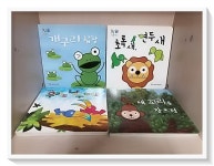[중고샵] 동글동글 동물친구 (1~15) [13권]/ 철벅철벅 진흙탕 목욕,노랑... - 예스24 [중고샵]동글동글 동물친구 (1~15) [13권]/ 철벅철벅 진흙탕 목욕... 