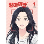 [중고샵] 맘마미안 (1~4) / 중급 | 미티 | 위즈덤하우스 - 예스24
