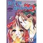 [중고샵] 하늘과 바다 사이 1 ~ 4권 - 예스24 [중고샵]하늘과 바다 사이 1 ~ 4권  - 예스24