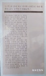 [중고샵] 김현승-한국현대시문학대계 17 (초판1쇄) - 예스24 [중고샵]김현승-한국현대시문학대계 17 (초판1쇄) - 예스24