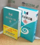 동아카맨샵，현대렉카 | [중고샵] 현대활용옥편 | 두산동아편집부 | 동아출판 - 예스24