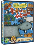 [중고샵] 동물나라수수께끼 : 하마는 왜 늘 물 속에 있을까?, 미 개봉 - 예스24 [중고샵]동물나라수수께끼 : 하마는 왜 늘 물 속에 있을까?, 미... 