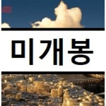 [중고샵] 아침 (Achime) - Hunch | 붕가붕가레코드 - 예스24