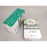 [중고샵] 지영록, 제주 최초의 인문지리지 (국립제주박물관 고전총서 1) (2021 초판) | 이익태 (지은이) | 국립제주박물관 - 예스24
