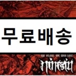 [중고샵]Ninesin (나인씬) - The Death, We Will Face - 예스24