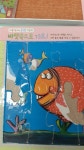 [중고샵] 프뢰벨 에듀플레이 교구 높이놓이쌓기놀이+대롱대롱과일나무+재미재미구성놀이+울퉁불퉁퍼즐+도란도란동물가족+가이드1권... 