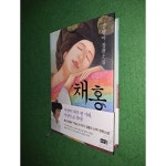 [중고샵] 채홍 - 예스24 [중고샵]채홍 - 예스24