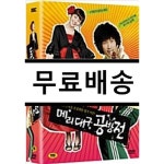 [중고샵] 메리대구공방전 MBC 드라마 (디지팩 6disc) - 예스24 [중고샵]메리대구공방전 MBC 드라마 (디지팩 6disc) - 예스24