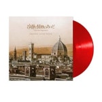 [중고샵] 냉정과 열정사이 미개봉 LP | 냉정과 열정사이 | 냉정과 - 예스24