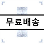 [중고샵] 김태춘 - 가축병원블루스 - 예스24 [중고샵]김태춘 - 가축병원블루스 - 예스24