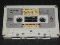 [중고샵] 라틴음악 베스트 Latin Music Best - LA Malaguena / Hey 카세트테이프 / 서라벌레코드사 | 여러분 | 서라벌레코드사 - 예스24