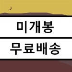 [중고샵] 다린 - Stood - 예스24 [중고샵]다린 - Stood - 예스24
