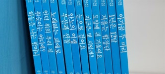[중고샵] 세계 유아그림동화 대전집 위대한 만남 12권(실사진첨부/상품설명참조) | 선진여성 편집부 | 선진여성 - 예스24