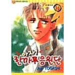 [중고샵] 아자! 란마루 응원단 1~21 완 === 책천지 === - 예스24 [중고샵]아자! 란마루 응원단 1~21 완  === 책천지 === - 예스24