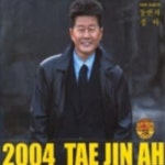 [중고샵] 태진아 / 2004 동반자, 경아 (Digipack) - 예스24 [중고샵]태진아 / 2004 동반자, 경아 (Digipack) - 예스24