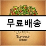 [중고샵] 번아웃하우스 - Talk [초회한정판] - 예스24 [중고샵]번아웃하우스 - Talk [초회한정판] - 예스24