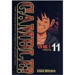 [중고샵] 갬블 1-11완 | 00 | 00 - 예스24