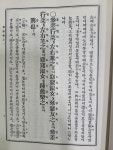 [중고샵] 언역 시전(諺譯 詩傳) -유교경전 언역총서-대정13년(1924년) | 鮎具房之進 | 유교경전강구소 / 중화당 - 예스24