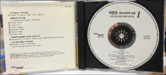 [중고샵] 허원숙 - 피아노 독주회 실황 1집 - 예스24 [중고샵]허원숙 -  피아노 독주회 실황 1집 - 예스24