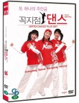 [중고샵] 꼭지점 댄스 : 꼭지점 댄스&amp; 다이어트, 미개봉 | 모티브엔터테인먼트 - 예스24