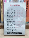 [중고샵] (카세트테이프) 김수철 - 5집 오늘도 | (카세트테이프) 김수철 - 5집 오늘도 | (카세트테이프) 김수철 - 5집 오늘도 - 예스24