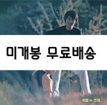 [중고샵] 4월과 5월 - 구름들의 보금자리 [LP / 초도 300장 한정 백색 컬러반] - 예스24 [중고샵]4월과 5월 - 구름들의 보금자리 [LP / 초도... 