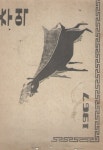 [중고샵] 추억 졸업기념 대전백운 국민학교 1967년 19회 - 예스24 [중고샵]추억 졸업기념 대전백운 국민학교 1967년 19회 - 예스24