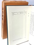 [중고샵] 동학경전 -동경대전,용담유사(뒤 영인본) +대조표(사진)-이세권 편저-정민사-175/255/30, 456쪽,하드커버,케이스-절판된 귀한책... 