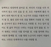 킹여니 - 예스24