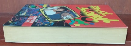 [중고샵] 즐거운 노래방 | 세광음악출판사 | 세광음악출판사 - 예스24