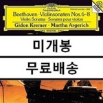 [중고샵] Gidon Kremer / Martha Argerich 베토벤: 바이올린 소나타 6-8번 (Beethoven: Violin Sonatas op.30 Nr.1,2,3) [2LP]... 