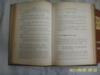 [중고샵] 민영빈 민재식 정명진 / 시사영어사 9책/ 영작문 전집 1 - 9 영작문의 기본요령. 기본문형영작문 외 -74년.초판.꼭 상세란참조 - 예스24... 