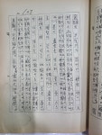 영가집 김탄허 / 부록 - 증도가 - 예스24 영가집  김탄허 / 부록 - 증도가 - 예스24