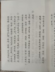 [중고샵] 전통비전 조선문서 - 예스24 [중고샵]전통비전 조선문서 - 예스24