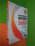 (2022년/이지에듀북/교.사.용으로 정답,해설 달려 있음) - 예스24... 정밀분석(2022년/이지에듀북/교.사.용으로  정답,해설 달려 있음) - 예스24
