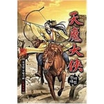 [중고샵] 천마대협1-40완묵검향일일만화 | 묵검향 | KOCN - 예스24