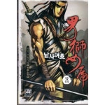 [중고샵] 남사여호1-32완황성일일만화 - 예스24 [중고샵]남사여호1-32완황성일일만화 - 예스24
