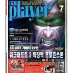 [중고샵] PC PLAYER 2003년7월호(피씨 플레이어 2003년7월호)/통권 75호 - 예스24 [중고샵]PC PLAYER  2003년7월호(피씨 플레이어... 