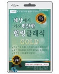 [중고샵] (USB) 세상에서 가장 편안한 힐링 클래식 (미개봉) | . | 블루레이코리아 주식회사 - 예스24
