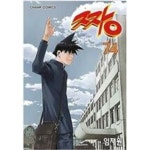 [중고샵] 짱 1~74완결 - 예스24 [중고샵]짱 1~74완결 - 예스24