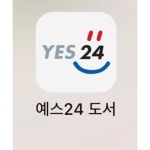 [중고샵] 굴뚝각시- 빛나는시 4 1989년1월15일 2판 발행본 - 예스24 [중고샵]굴뚝각시- 빛나는시 4 1989년1월15일 2판 발행본 - 예스24