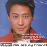 [중고샵] 여명 (Leon Lai) / You Are My Friend (2CD) - 예스24 [중고샵]여명 (Leon Lai) / You Are My Friend (2CD) - 예스24