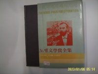 [중고샵] 새뮤얼 베케트 / 청화 노벨문학상전집 4 고도를 기다리며 외 -84년.초판. 꼭 상세란참조 - 예스24 [중고샵]새뮤얼 베케트 / 청화... 
