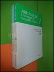 [중고샵] 이탈리아 가곡 150곡집 상,하(전2권) - 예스24 [중고샵]이탈리아 가곡 150곡집 상,하(전2권) - 예스24