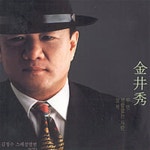 [중고샵] 김정수 / 스페셜앨범 - 무연 &amp; 상처 (2CD/Digipack) | 김정수 | 틴팬앨리 - 예스24
