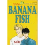 [중고샵] BANANA FISH 바나나피쉬(완결) 1~19 - Yoshida Akimi 코믹만화 - | Yoshida Akimi | 시공사 - 예스24 [중고샵] BANANA FISH... 