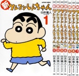 [중고샵] 新クレヨンしんちゃん ( 코믹 comic 신 크레용 신짱 - 짱구는 못말려 ) < 1권 - 7권 > (직수입일서) 애니메이션 개구쟁이 코미디 만화... 